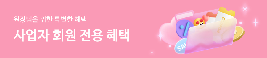 메인